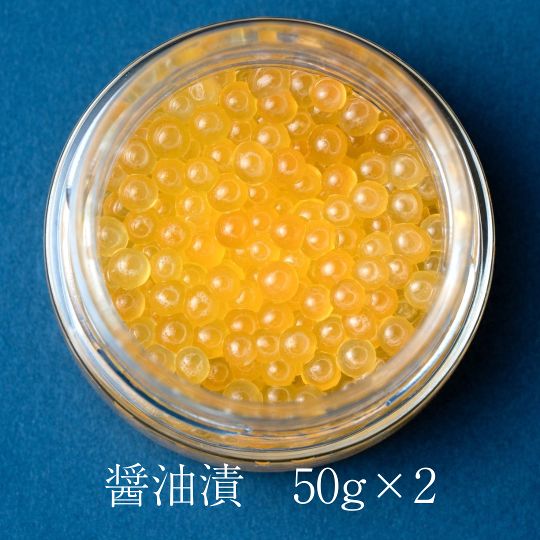 【新物】つきみいくら 醤油漬（50g×2）